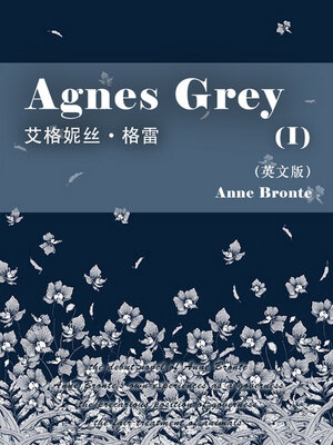 cover image of Agnes Grey（I） 艾格妮丝·格雷（英文版）